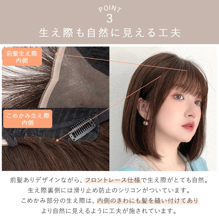 人毛100％フルウィッグ　医療用 二重構造・引き抜き手植え分け目 医療用ウィッグ 部分手植え 人毛100% ナチュレシリーズ 選べる3タイプ