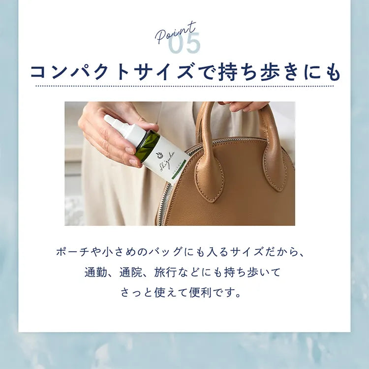 海藻成分配合 肌にやさしい頭皮用ローション 高保湿タイプ SHIZUKU