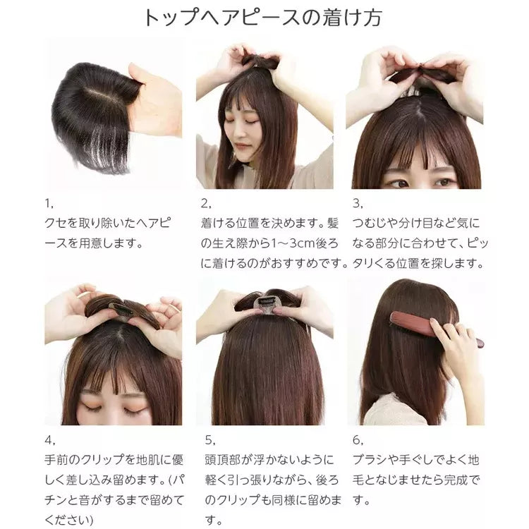 Aisiqueensヘアピース 部分ウィッグ 人毛 トップヘアピース 人毛100 Aisiqueensヘアピース 部分ウィッグ 人毛 トップヘアピース 人毛100