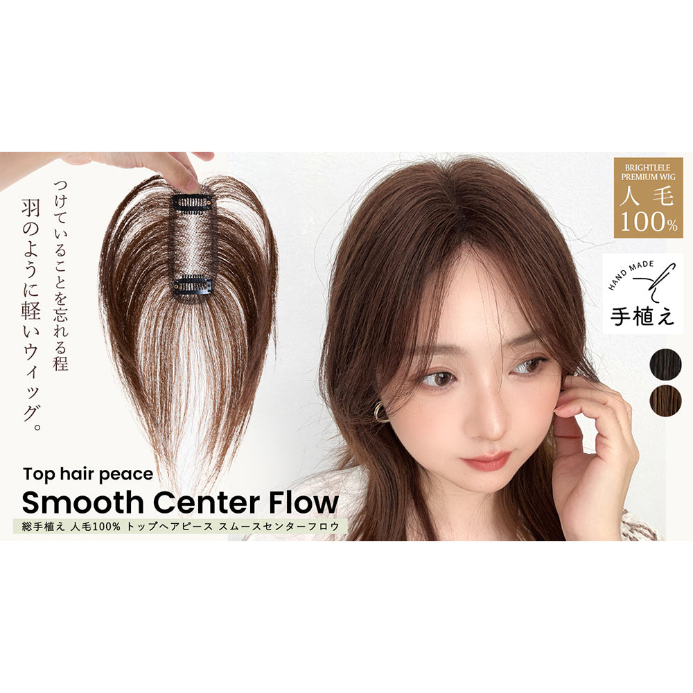 Aisiqueensヘアピース 部分ウィッグ 人毛 トップヘアピース 人毛100 Aisiqueensヘアピース 部分ウィッグ 人毛 トップヘアピース 人毛100