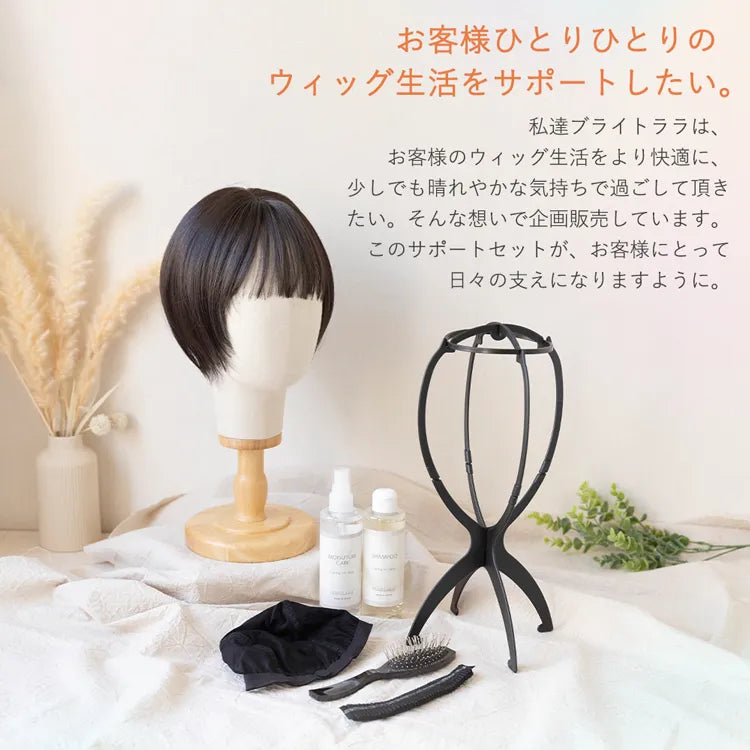 メイクアップツールセット／ウィッグ／白衣　美容学生 医療用サポートセット 素肌ウィッグ選べる3type｜ウィッグのことなら