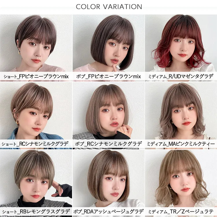 【人気商品】[ブライトララ] 素肌ウィッグ 接触冷感 ウィッグ ショート ボブ 素肌ウィッグ 接触冷感 ショート ボブ シフォン 3type｜ウィッグのこと